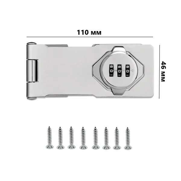 Замок для шкафов/дверей/ящиков (G00226-1) - фото 7