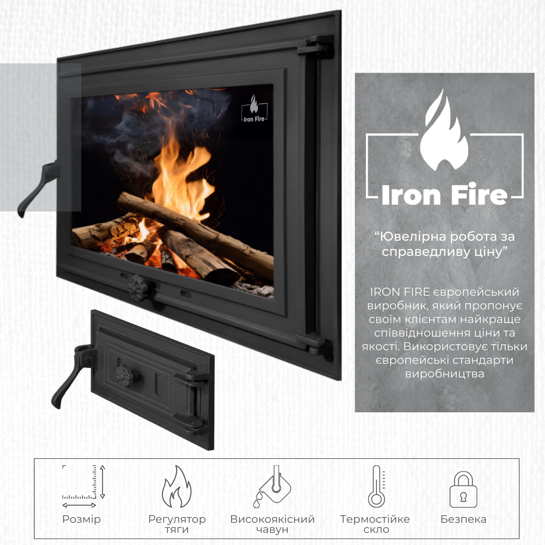 Комплект чавунних дверцят Iron Fire Adam 640x440 мм/піддувальна Style 50 315х165 мм (1481) - фото 2