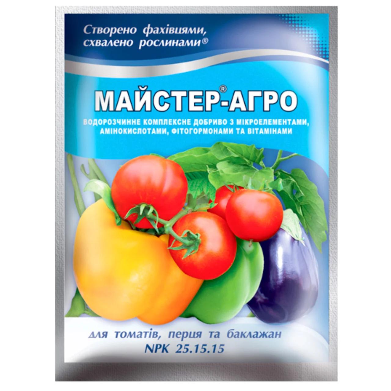 Добриво комплексне мінеральне Майстер-Агро NPK 25.15.15 для томатів перцю баклажанів 100 г