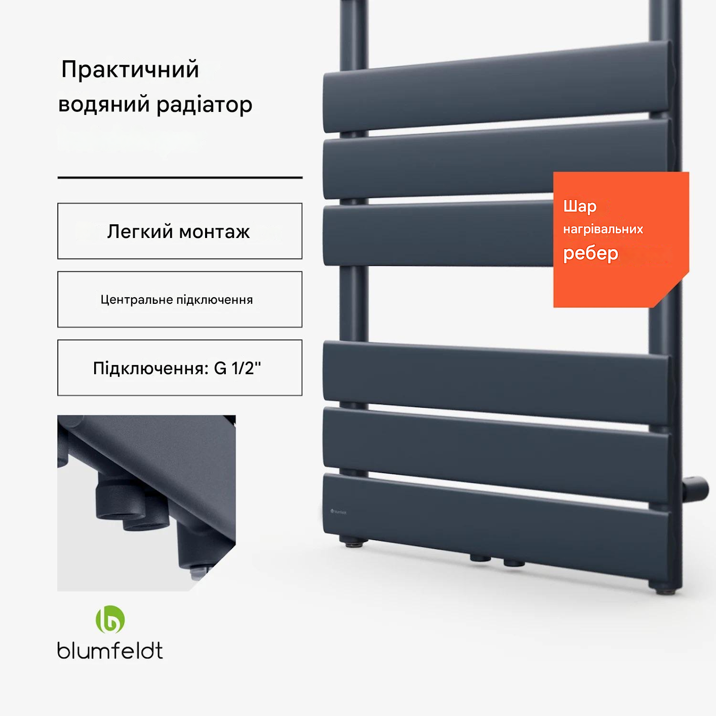 Водяной радиатор Blumfeldt Fairmont 50х107 см 509 Вт (10045417) - фото 2