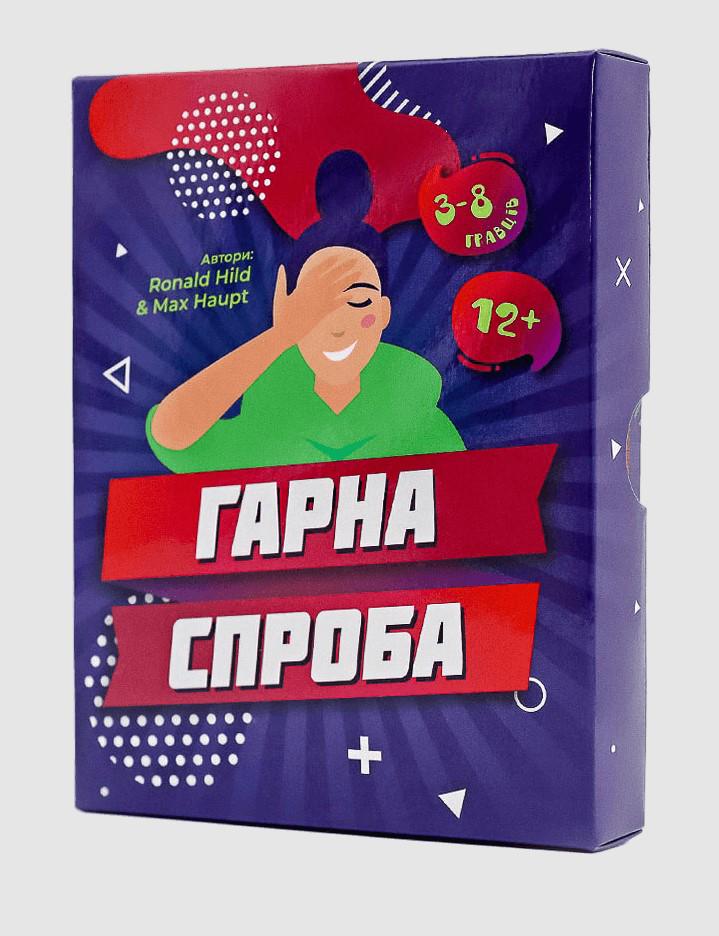 Настольная игра "Гарна спроба" (1497489261) Настольная игра "Гарна спроба" (1497489261)