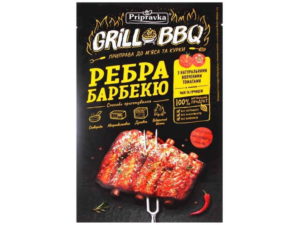 Приправа Приправка РЕБРА Барбекю 30 г (785469)