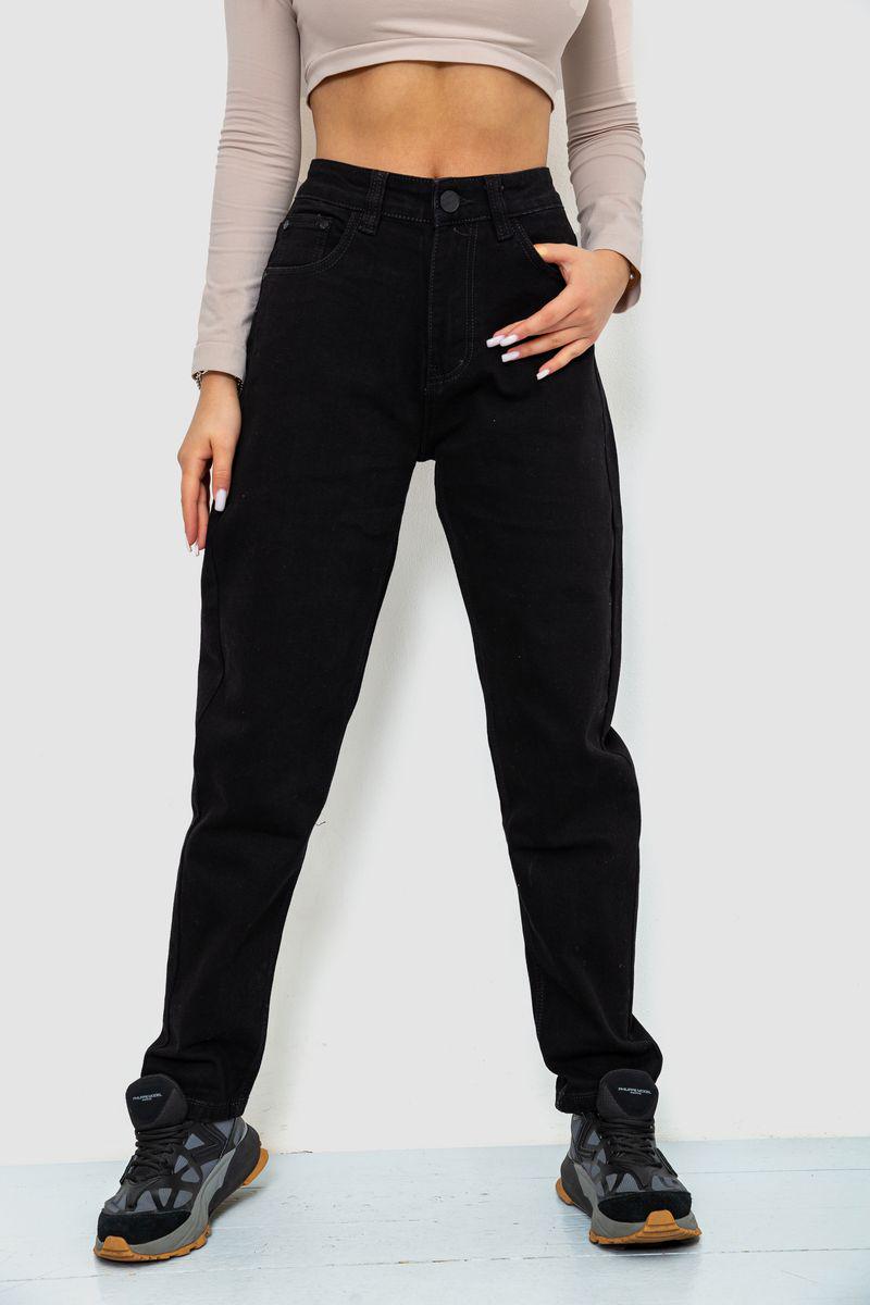 Джинси жіночі Ager MOM 244R8570 р. 30 Чорний (65f2d3faa4b9607aef04ecab) - фото 2