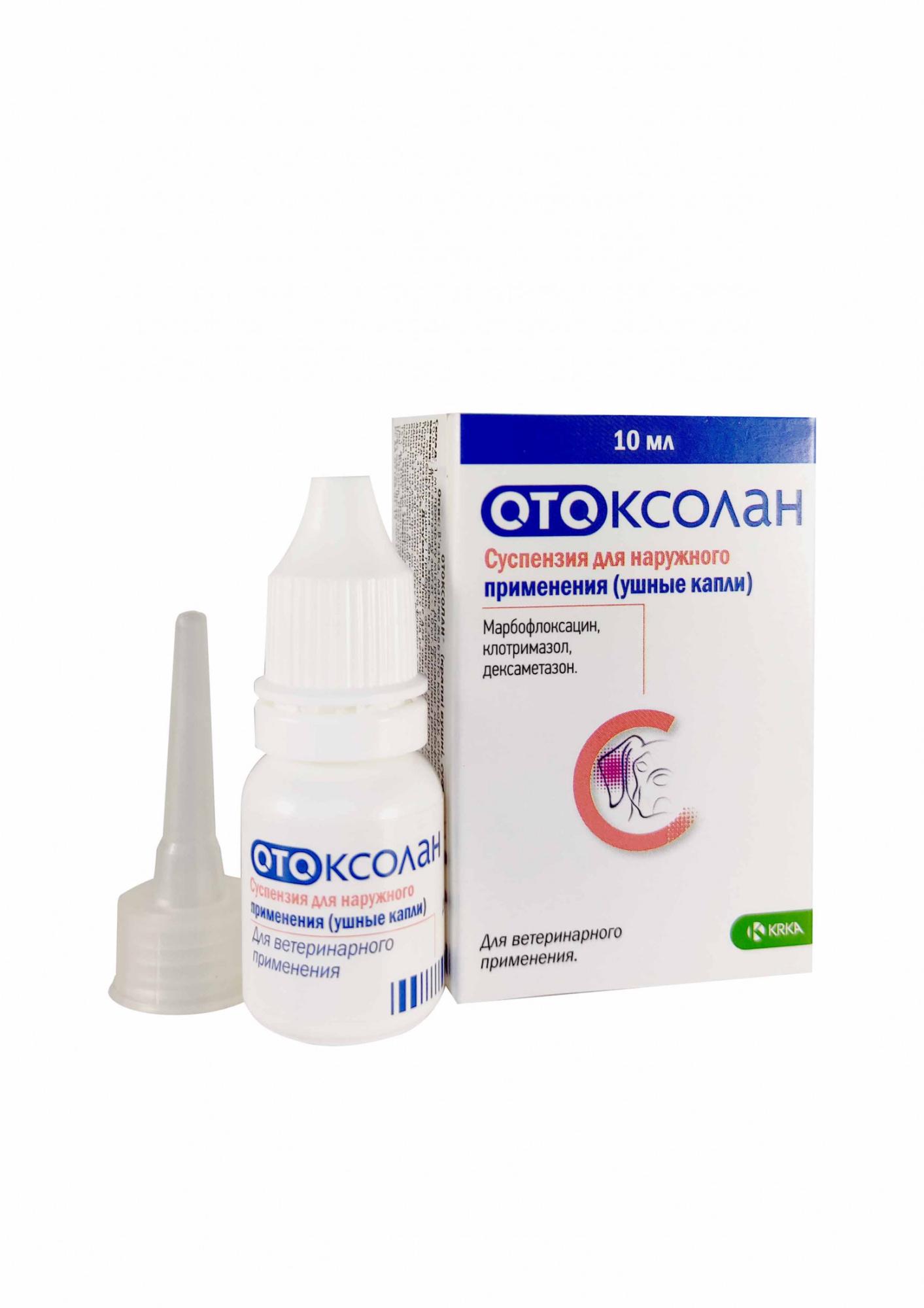 Капли ушные для животных Otoxolan 10 мл (002605)