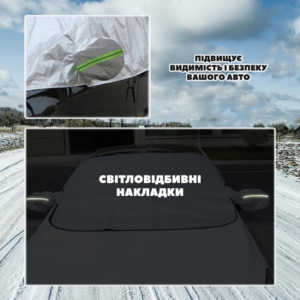 Чехол-накидка на все окна автомобиля защитная от снега 235x340 см (STRAVS-DVG-1385) - фото 6