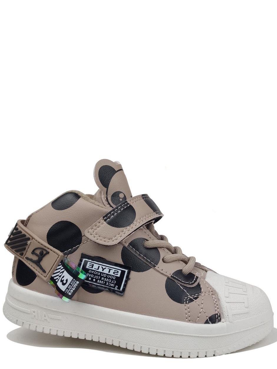 Ботинки демисезонные Jong Golf BN30740-3 р. 26 Бежевый