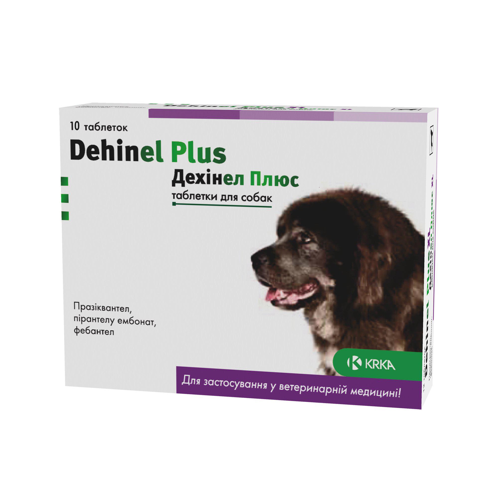 Антигельминтик для собак Dehinel Plus 10 таб. (002620)