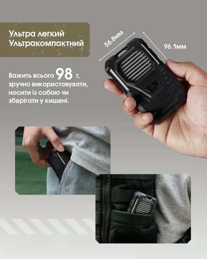 Фумігатор бездротовий Nitecore EMR06 TAC з вбудованим акмулятором 1800 мАг USB-C (2687394467) - фото 9 Фумігатор бездротовий Nitecore EMR06 TAC з вбудованим акмулятором 1800 мАг USB-C (2687394467) - фото 9