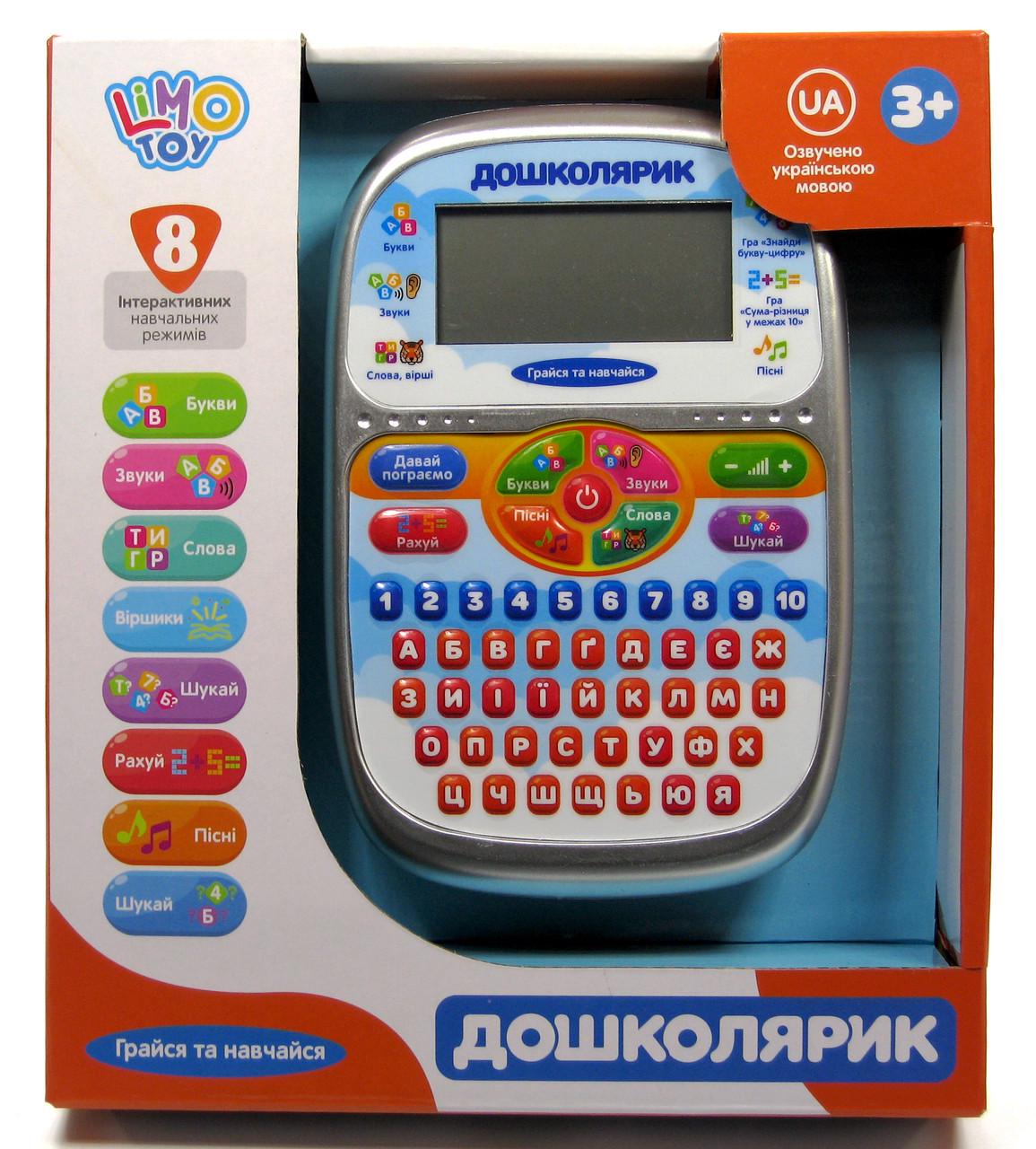 Планшет Дошколярик интерактивный/обучающий/музыкальный