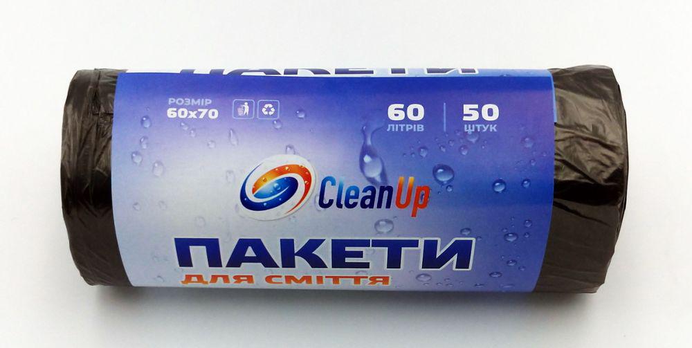 Мішки для сміття СleanUP 60 л 50 шт. (20015)