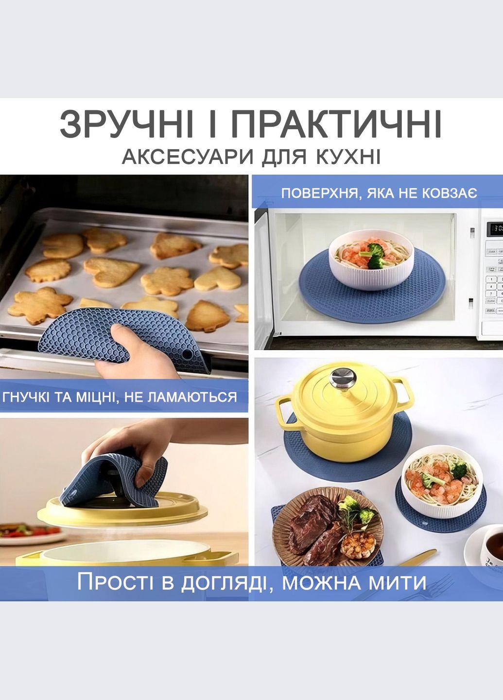 Набір підставок під гаряче GDragon Home силіконові 3 шт. Синій (75_2_0_0) - фото 6 Набір підставок під гаряче GDragon Home силіконові 3 шт. Синій (75_2_0_0) - фото 6