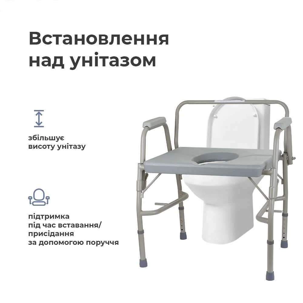 Стілець-туалет із відкидними підлокітниками посилений OSD-BL740101 - фото 4 Стілець-туалет із відкидними підлокітниками посилений OSD-BL740101 - фото 4