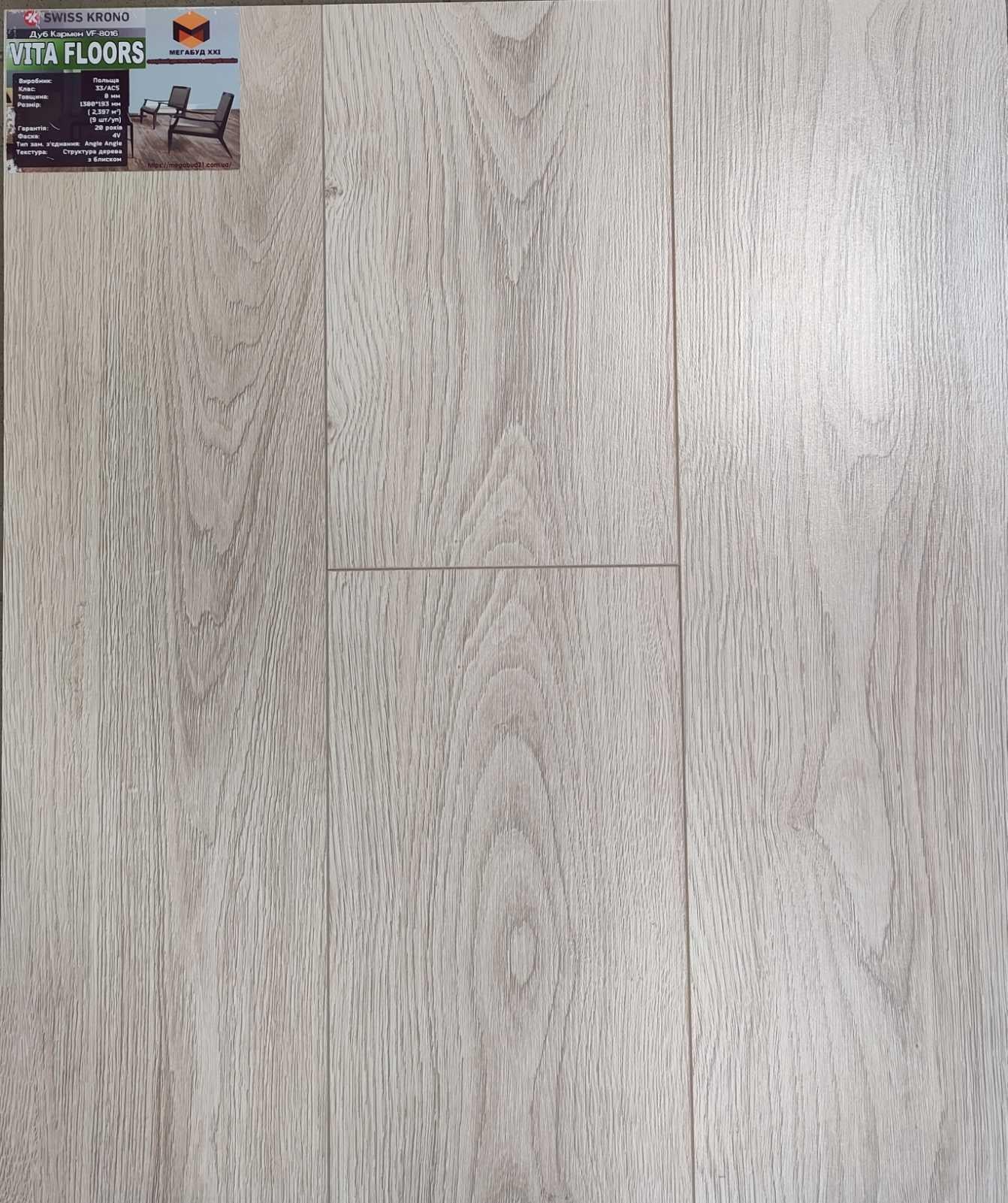 Ламінат Kronopol Vita Floors Дуб Кармен (8016)