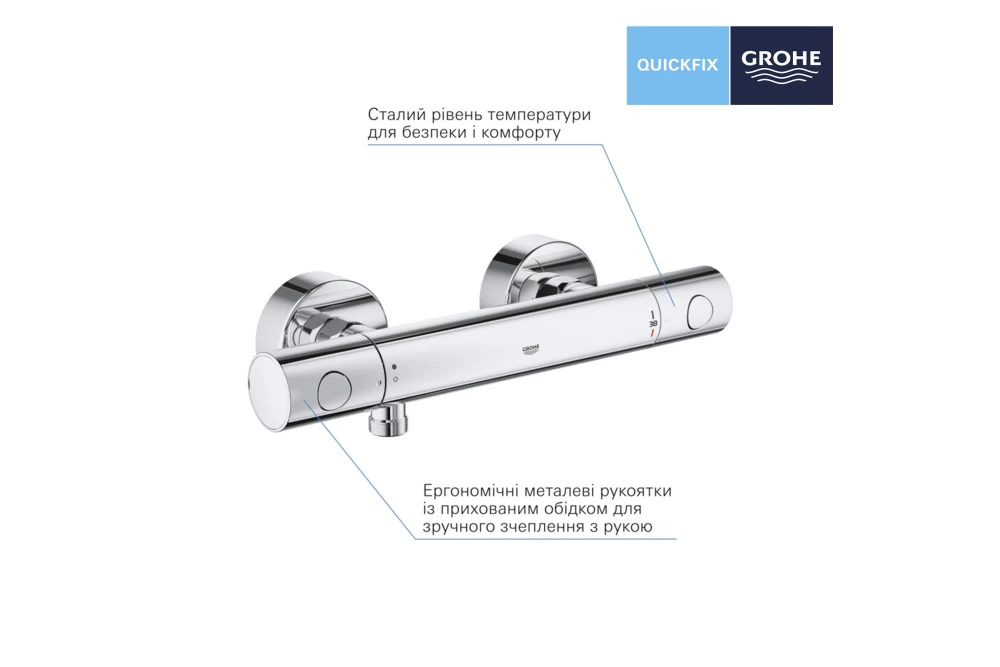 Смеситель для душа Grohe QuickFix Precision Get 34773000 (23057185) - фото 3