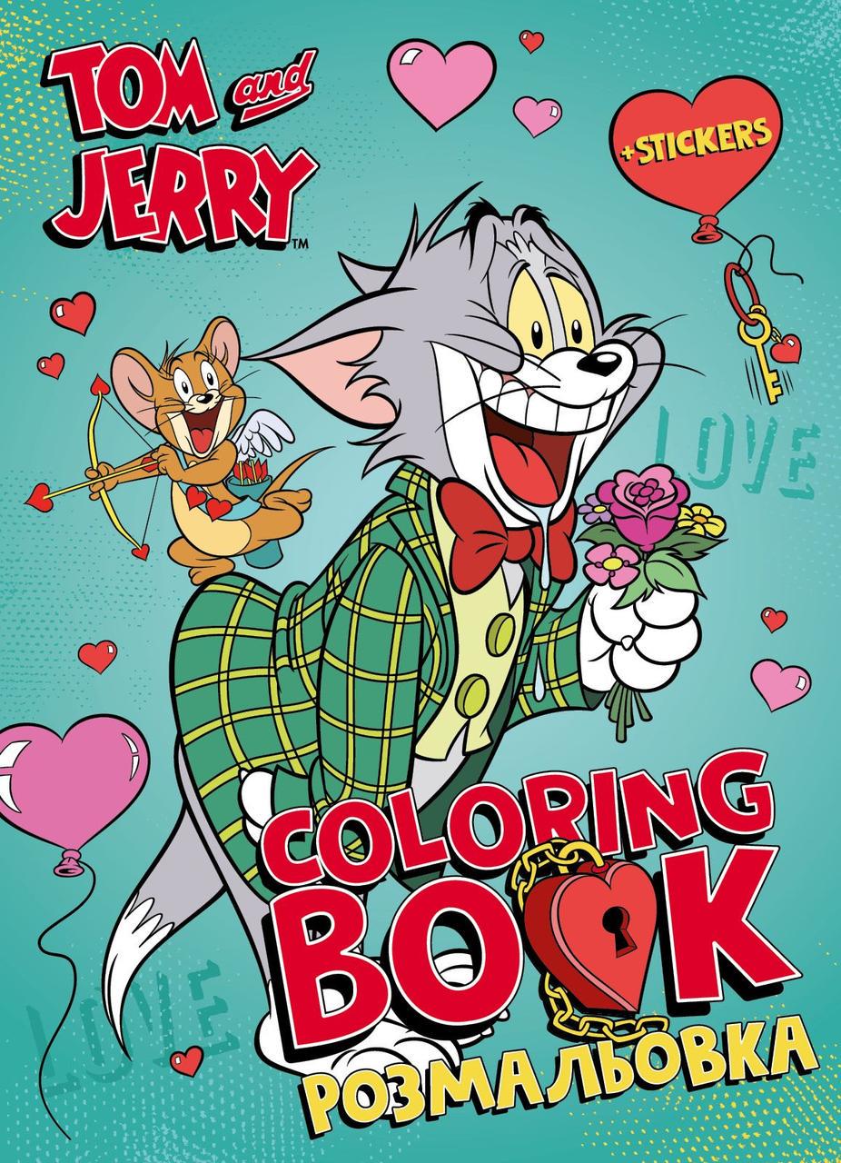 Розмальовка зі стікерами WB Tom and Jerry День Святого Валентина 29х21см 16 сторінок (3070842636) Розмальовка зі стікерами WB Tom and Jerry День Святого Валентина 29х21см 16 сторінок (3070842636)