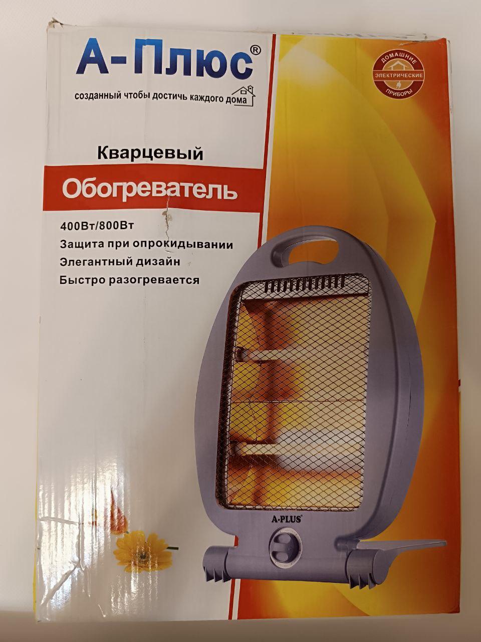 Обогреватель инфракрасный A-PLUS 1993 (2310247960) - фото 4 Обогреватель инфракрасный A-PLUS 1993 (2310247960) - фото 4