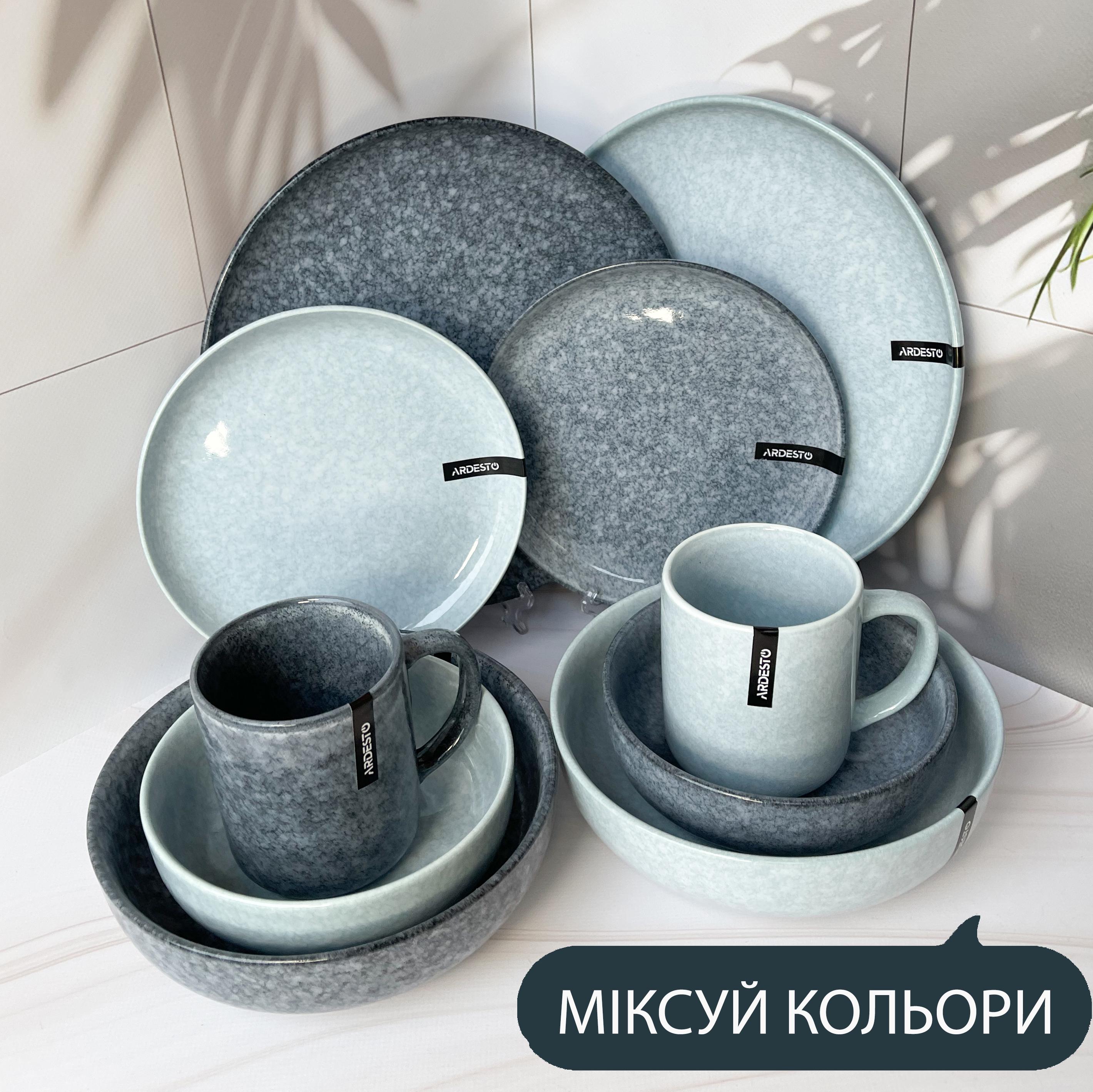Столовый сервиз посуды Ardesto Loreto 5 предметов на 1 персону темно-серый мраморный фарфор - фото 16