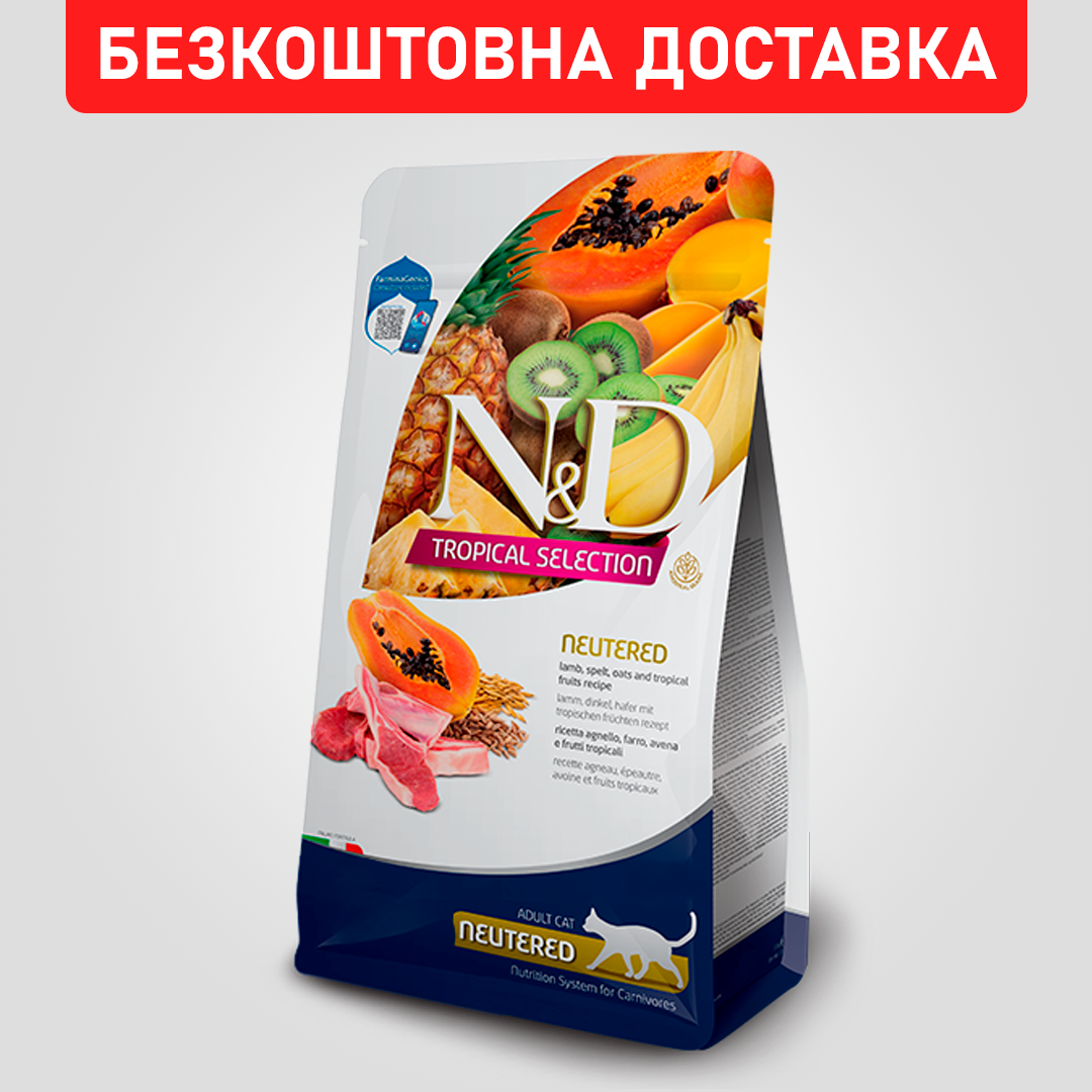 Корм сухой Farmina N&D Tropical Selection для стерилизованных кошек ягненок и тропические фрукты 10 кг (20504233) - фото 2