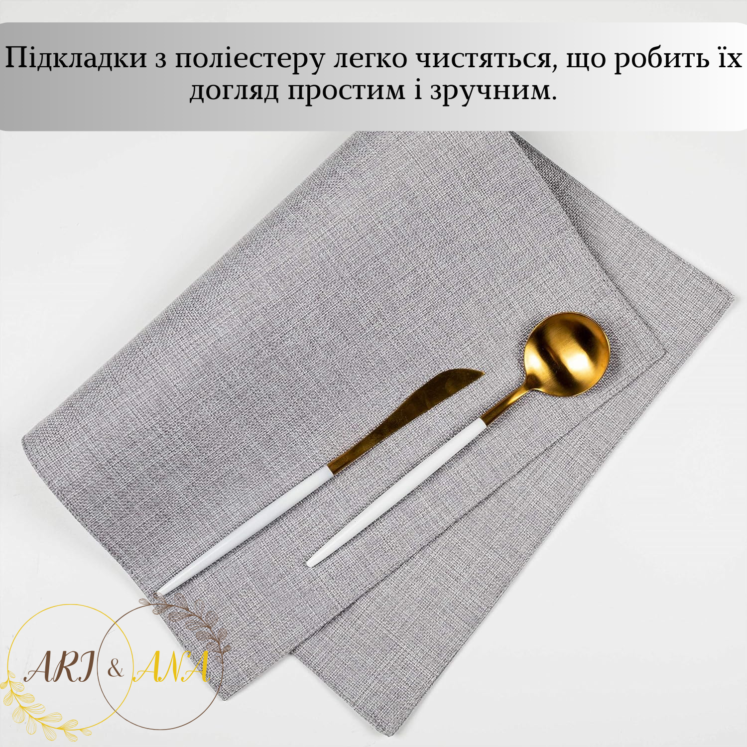 Набір підкладок під тарілку Ari&Ana 6 шт. (14488897) - фото 4 Набір підкладок під тарілку Ari&Ana 6 шт. (14488897) - фото 4