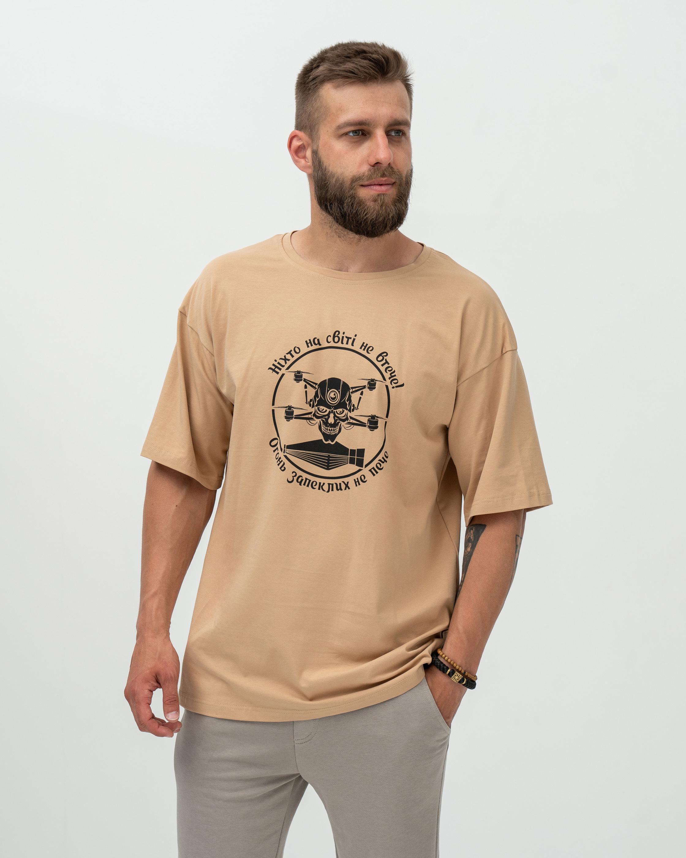 Футболка Red and Dog Oversize "Ніхто не втече!" M Beige