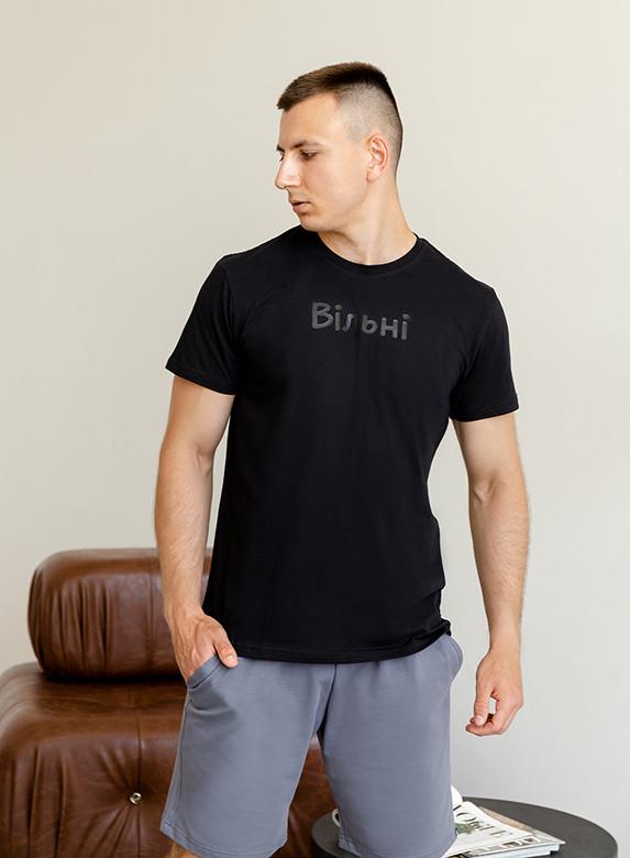 Футболка мужская GBI "Вільні" хлопковая XXL Черный (13720)