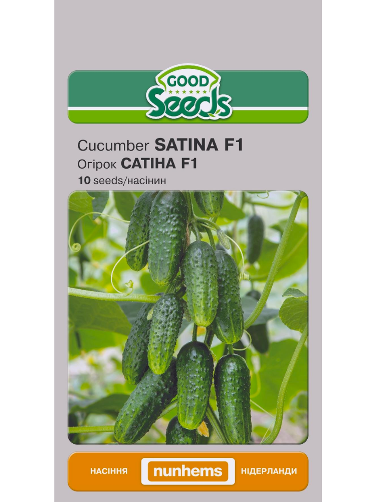 Семена Огурец Good Seeds Сатина F1 10 шт. (5623)