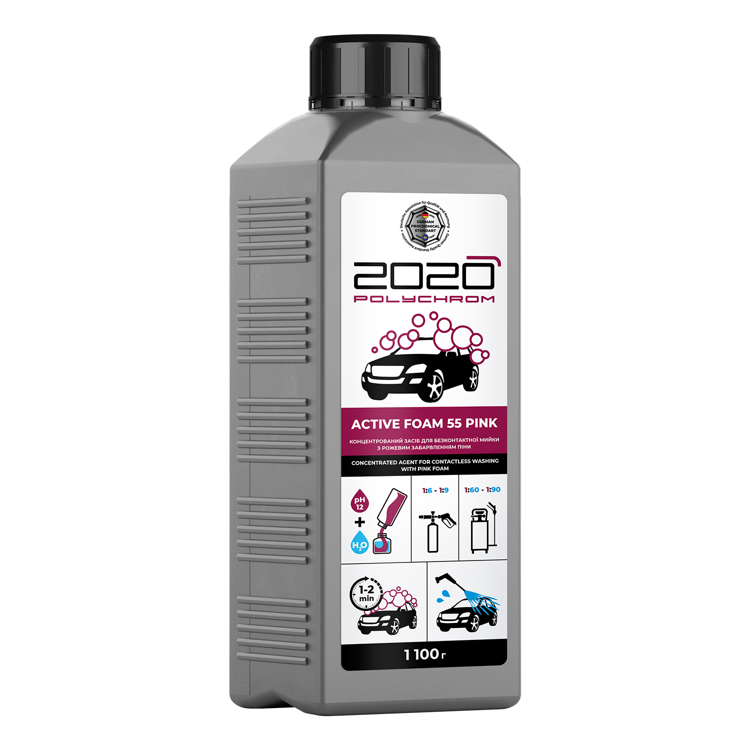 Пена Polychrom active foam 55 pinк с розовой окраской активная 1,1 кг