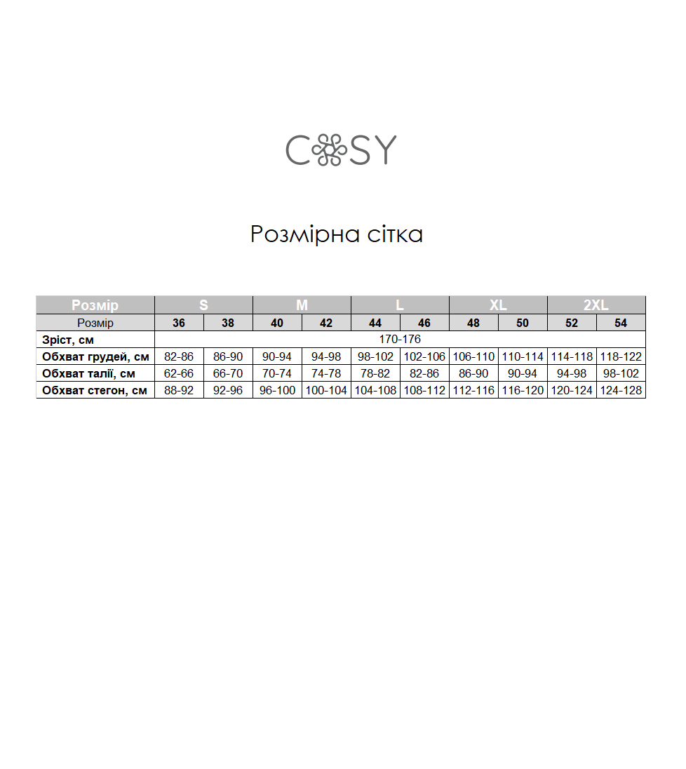 Шорти жіночі COSY LUMIA S/M Чорний (LUMSV03) - фото 3 Шорти жіночі COSY LUMIA S/M Чорний (LUMSV03) - фото 3