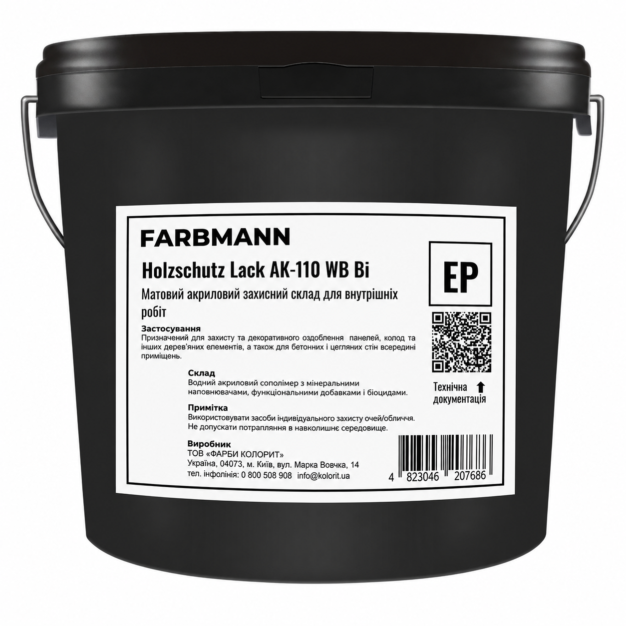 Захисний склад для деревини Farbmann Holzschutz Lack АК-110 WB Bi База EP безбарвний 9 л