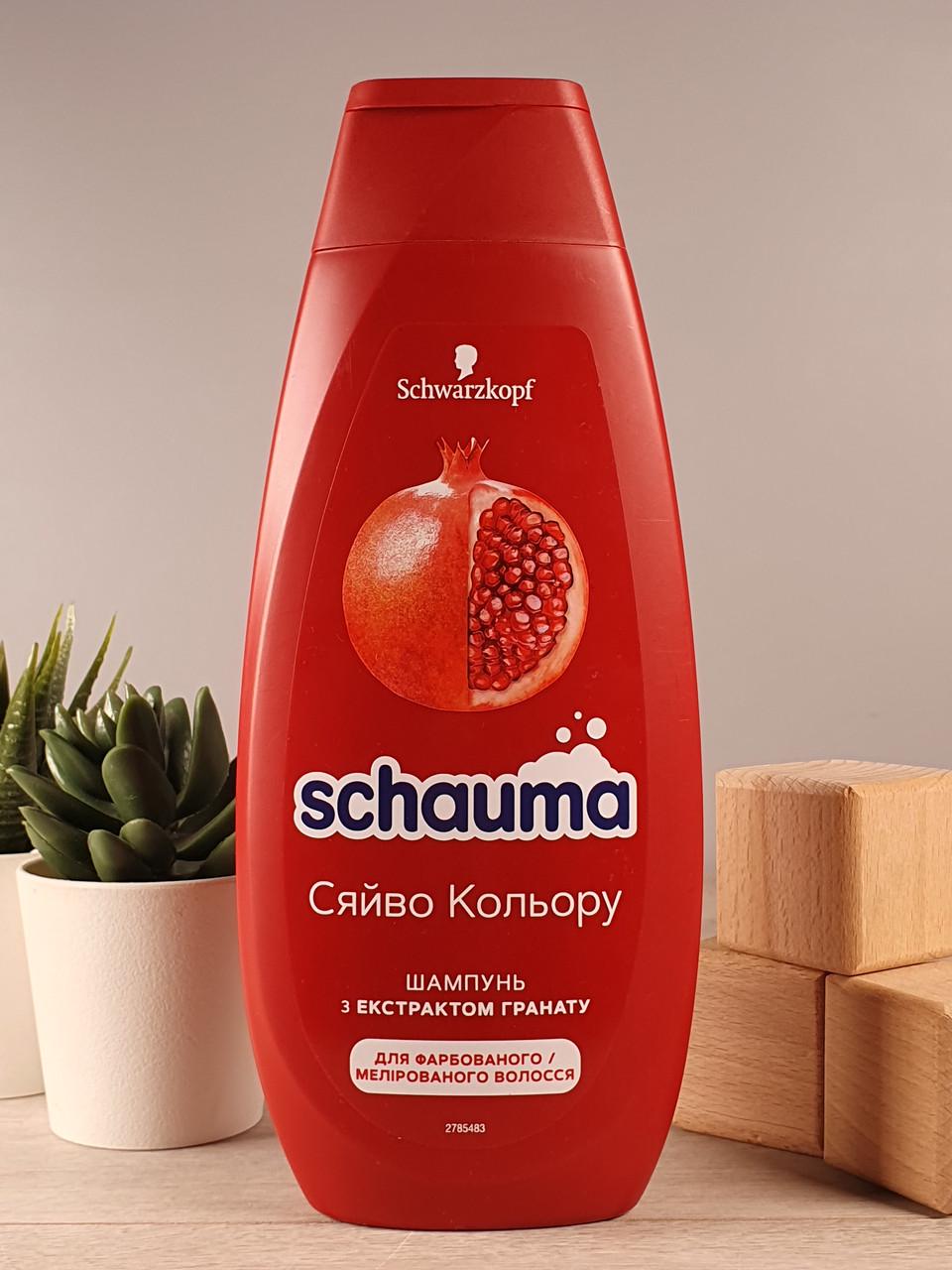 Шампунь для волос Schauma Сияние цвета Для окрашенных/мелированных волос 400 мл (1882711260)