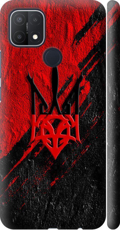 Чехол на Oppo A15 Герб v4 (5293m-2119-42517)