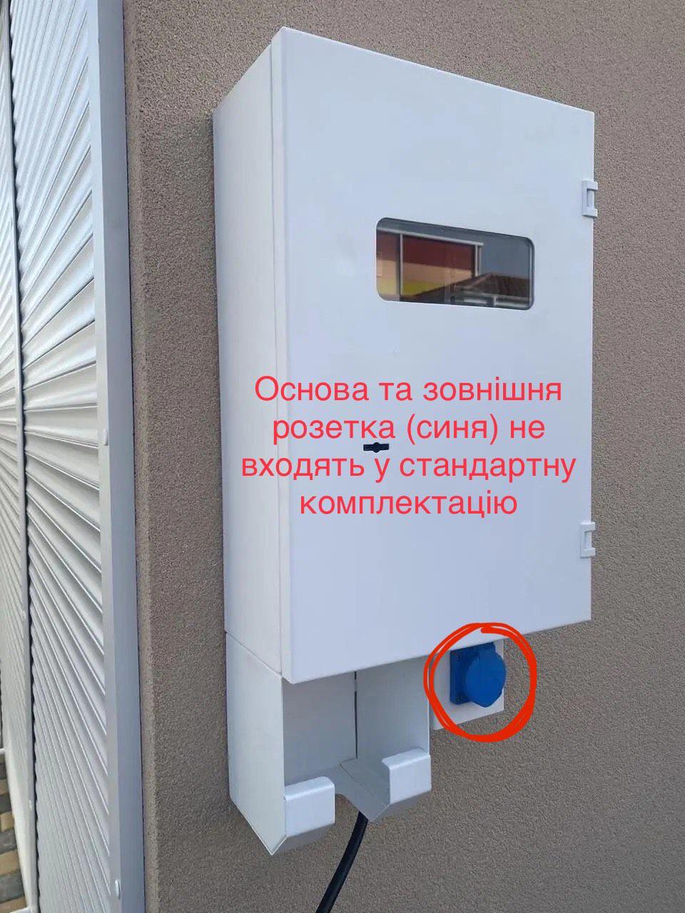 Щит для зарядки електромобіля Профік 600х300х150 мм Білий (RAL9016) - фото 8