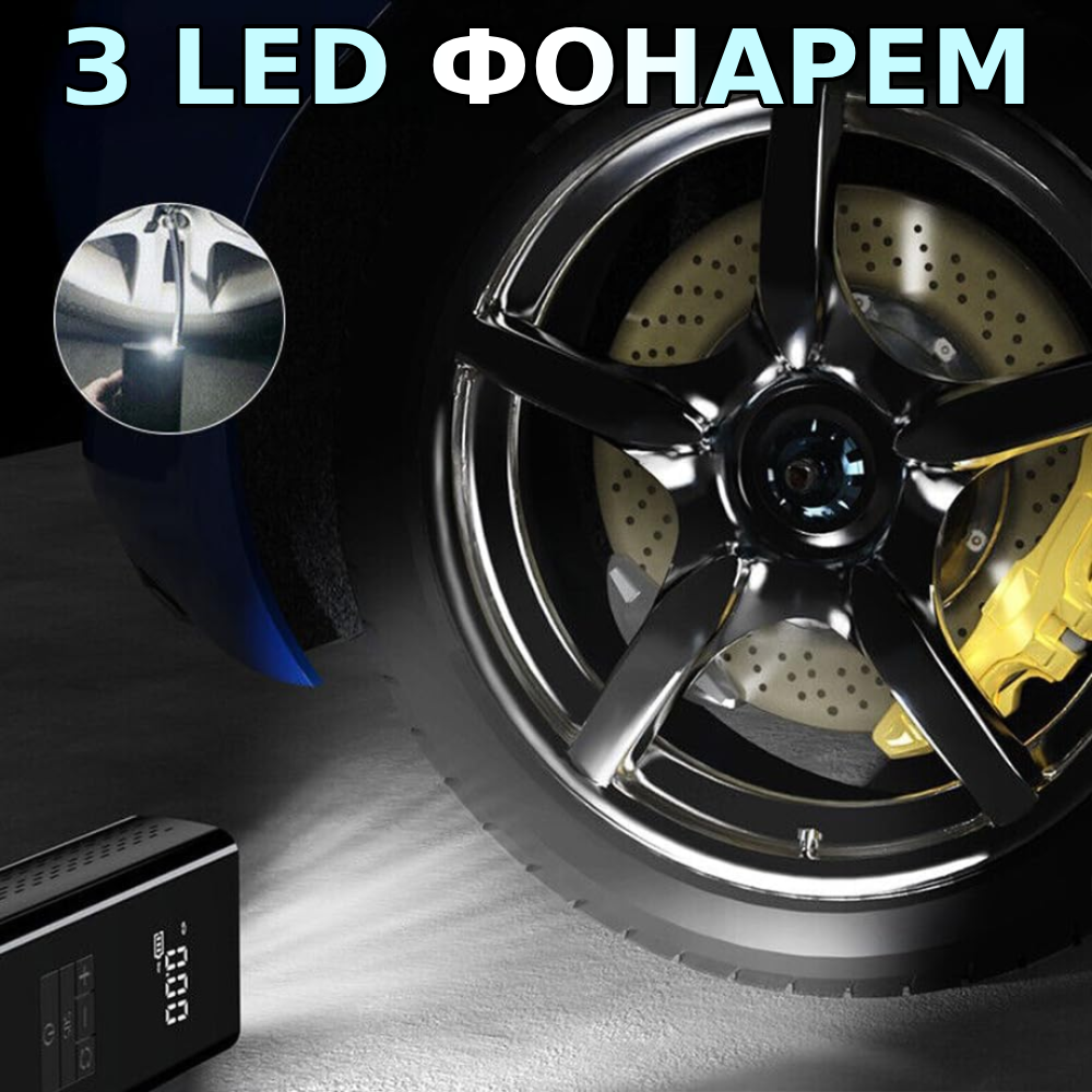 Компресор автомобільний з ліхтарем (9038/A) - фото 5 Компресор автомобільний з ліхтарем (9038/A) - фото 5