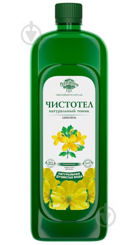Гидролат чистотела Naturalissimo 1000 мл (hub_FNsA67601)