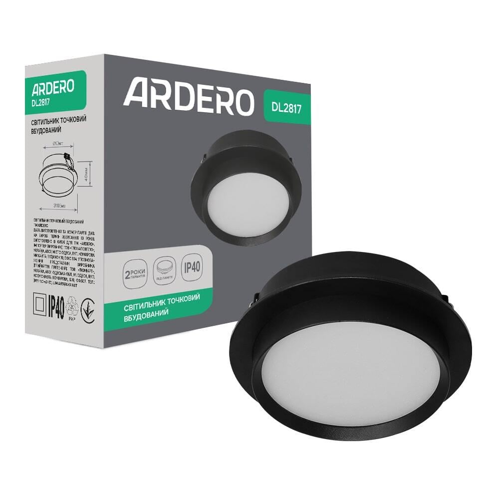 Світильник вбудований ARDERO DL2817 під лампу Чорний (16401)