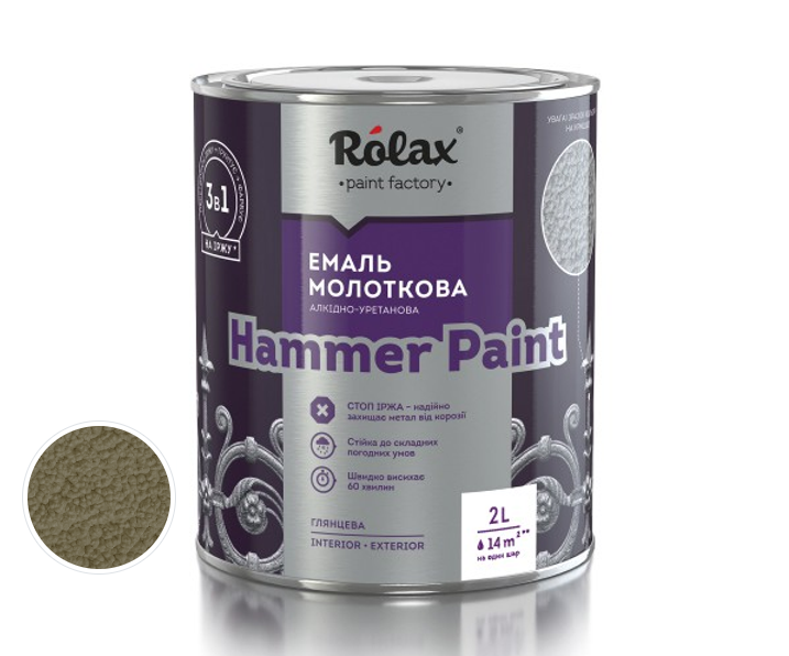 Эмаль молотковая Rolax Hammer Paint 2 л Кофе с молоком (27523908) - фото 1