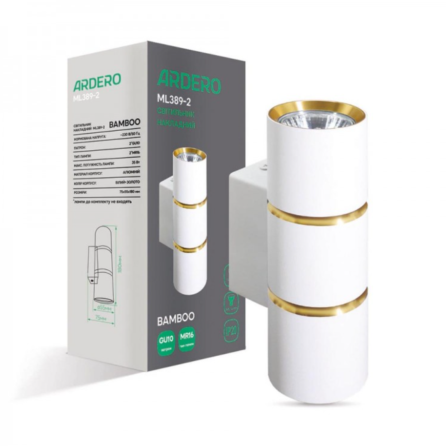 Настенный светильник Ardero ML389-2 BAMBOO GU10 Белый/Золотой (80253)