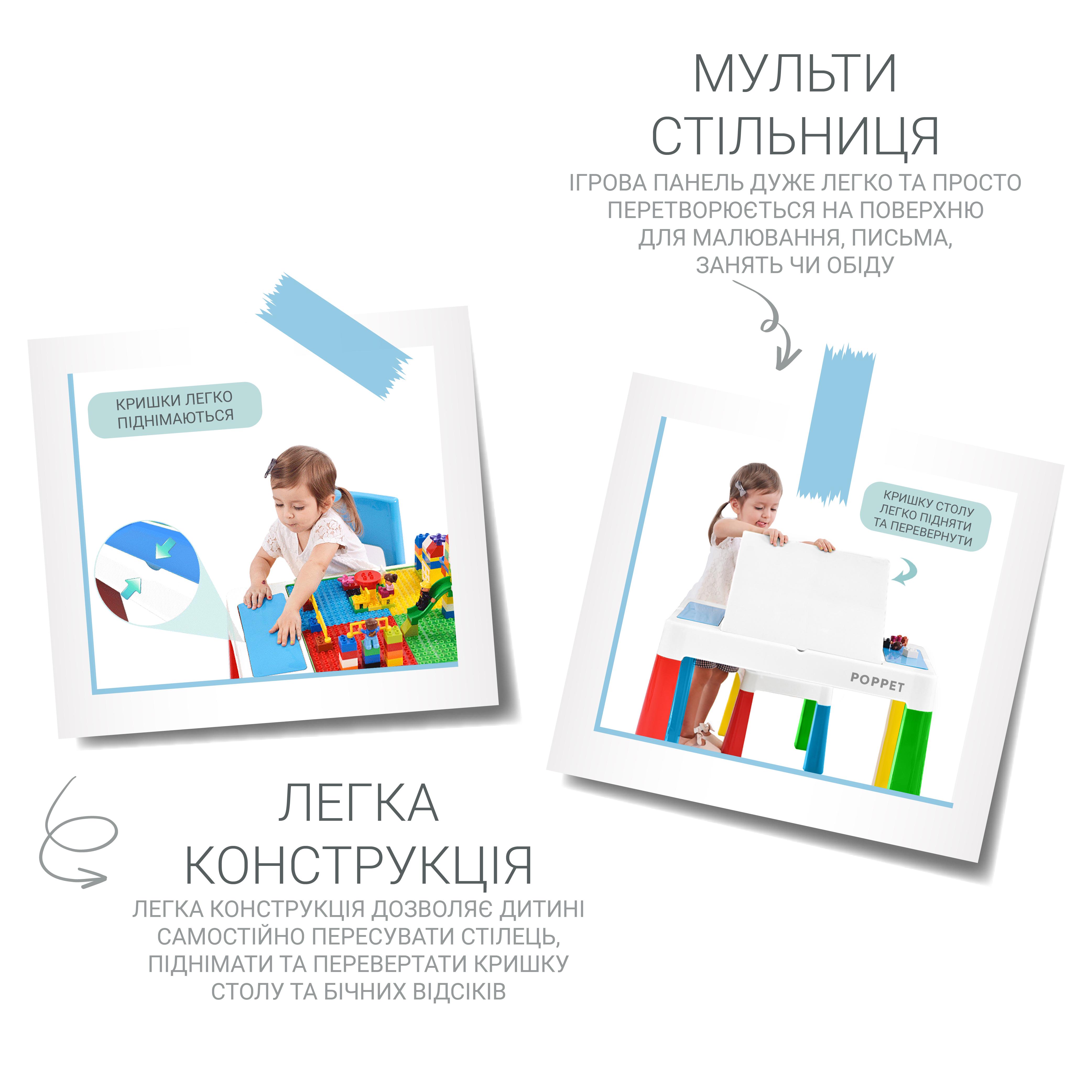 Столик зі стільчиком дитячий Poppet Колор Блу 5в1 (PP-002B) - фото 6