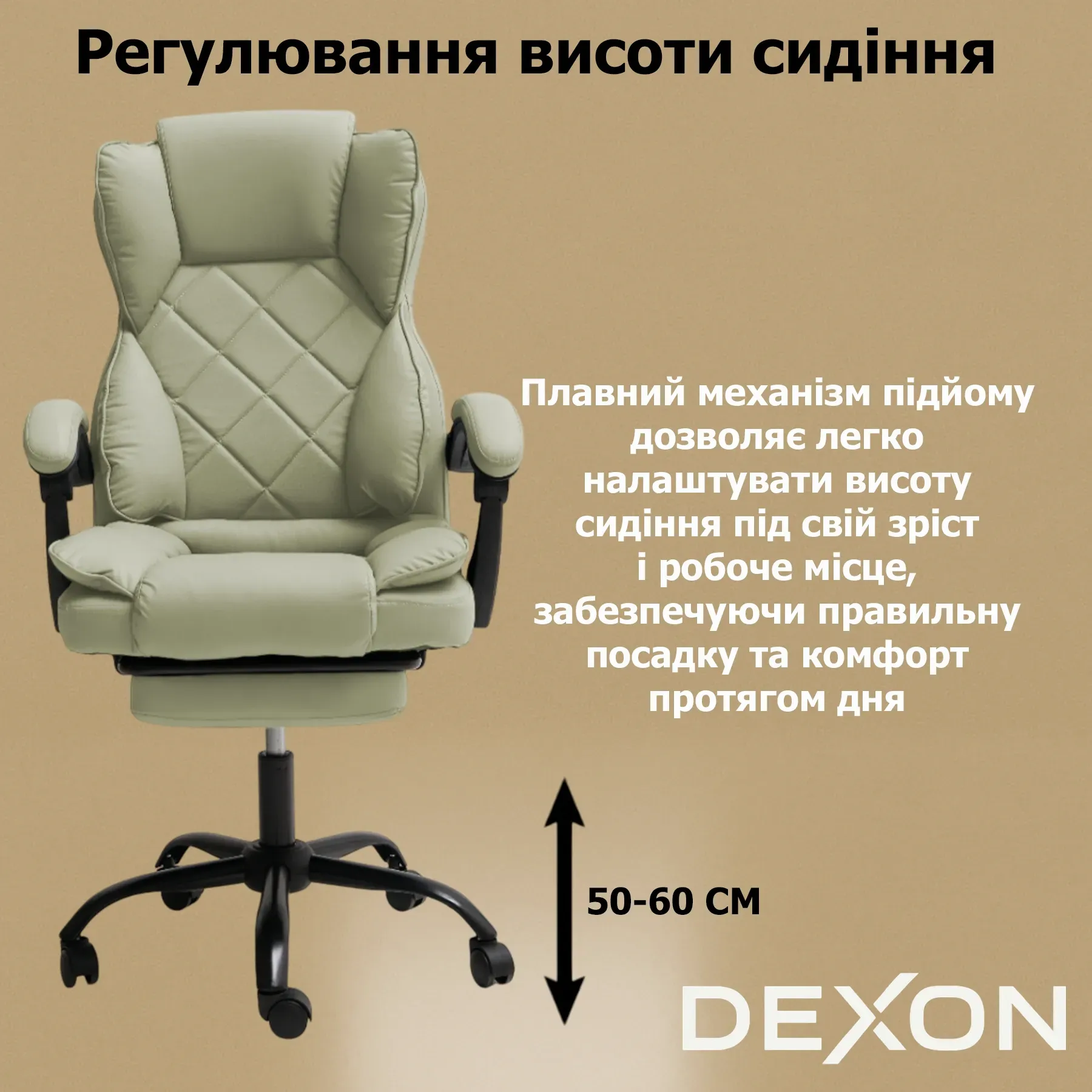 Крісло комп'ютерне DEXON PRIME з еко-шкіри з підставкою для ніг Бежевий - фото 9