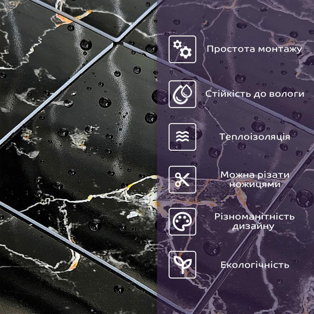 Мозаїка самоклеюча 300х300х4 мм (SW-00002453) - фото 5 Мозаїка самоклеюча 300х300х4 мм (SW-00002453) - фото 5