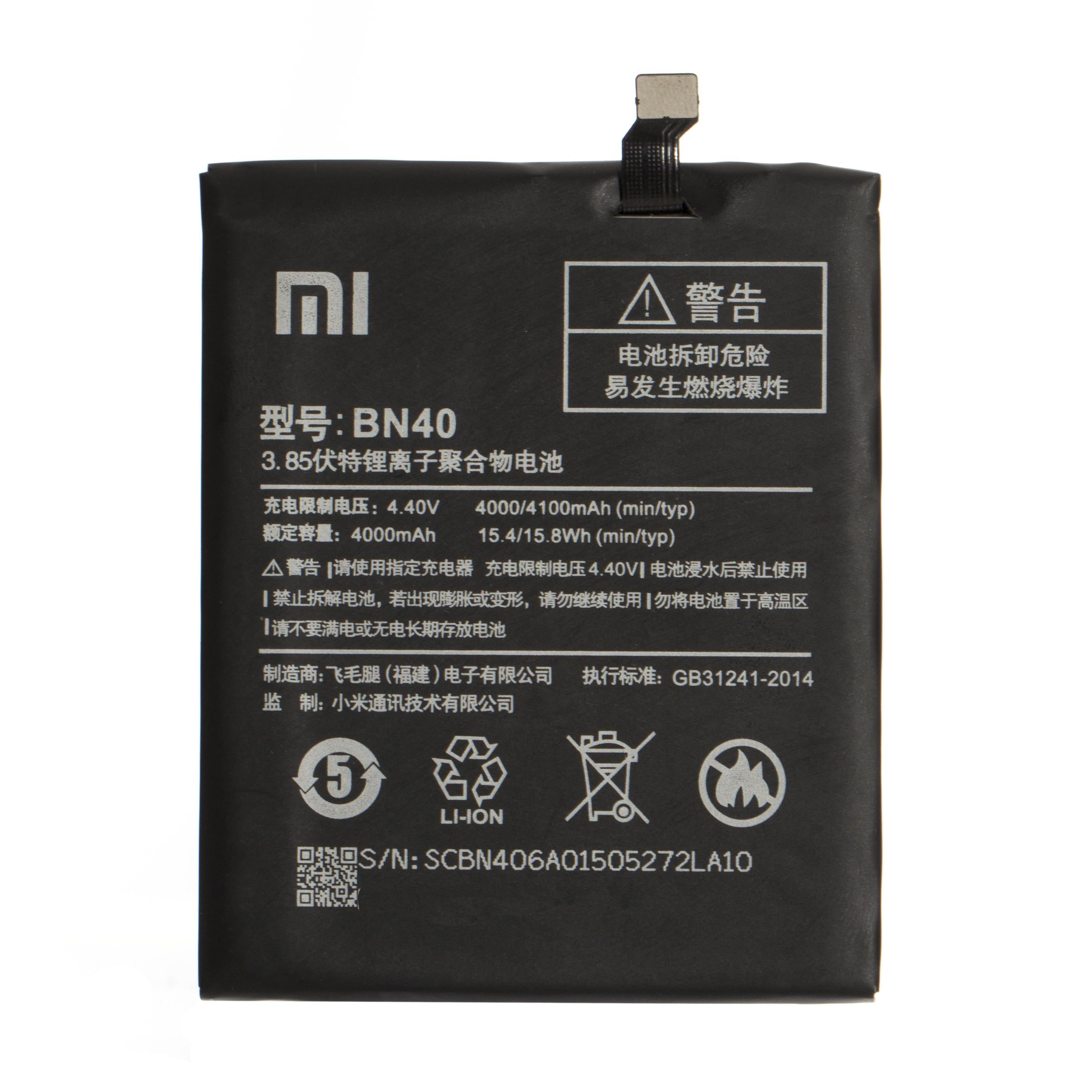 Аккумулятор BN40/Redmi 4 Pro (11299129)