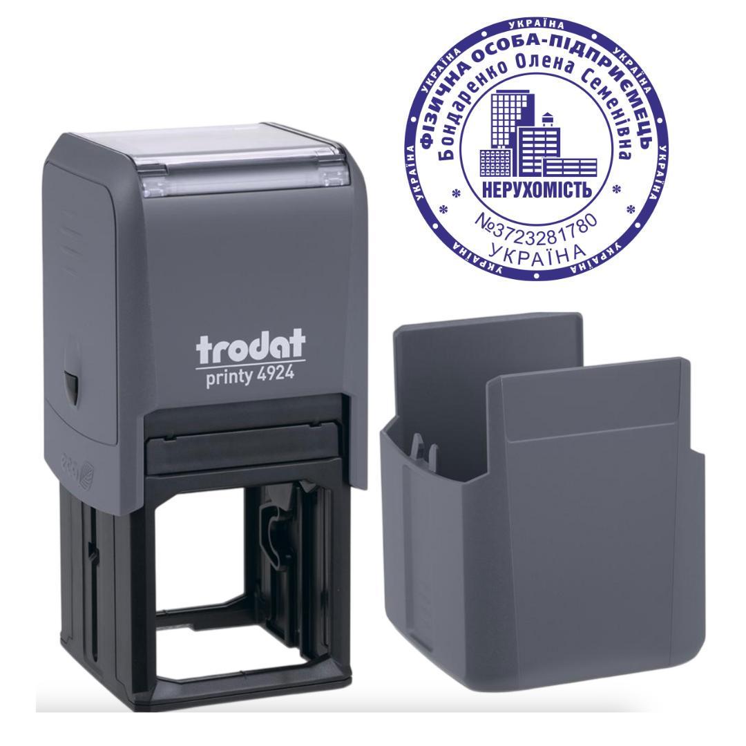 Печатка ФОП на автоматичному оснащенні Trodat 4924 d 40 мм з ковпачком Сірий (ФОП5/4924/GR)