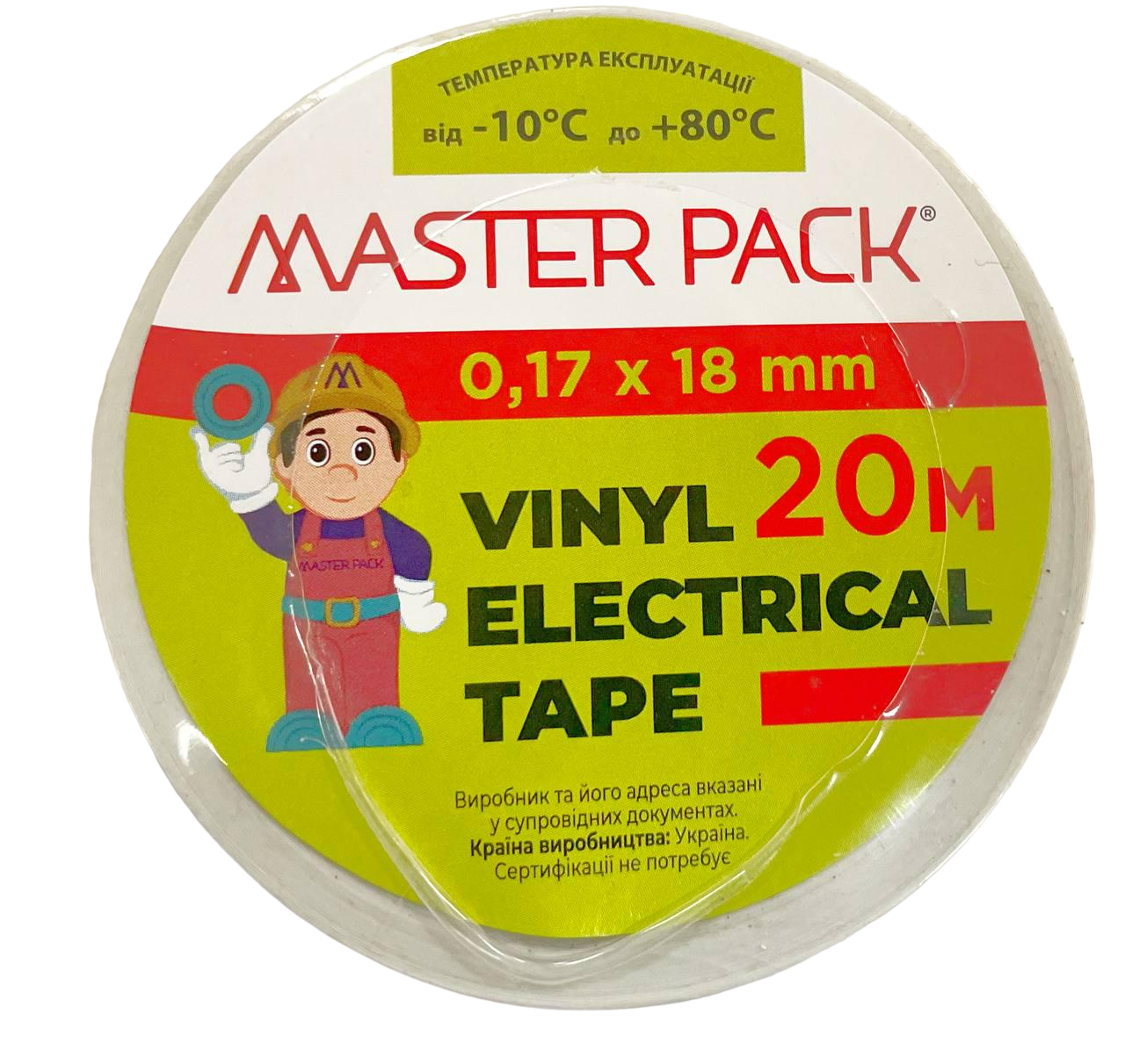 Изолента Master Pack 18 мм 20 м Белый