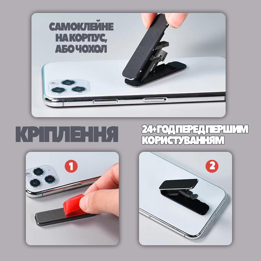 Наклейка-подставка для телефона универсальная Черный (26204939) - фото 2
