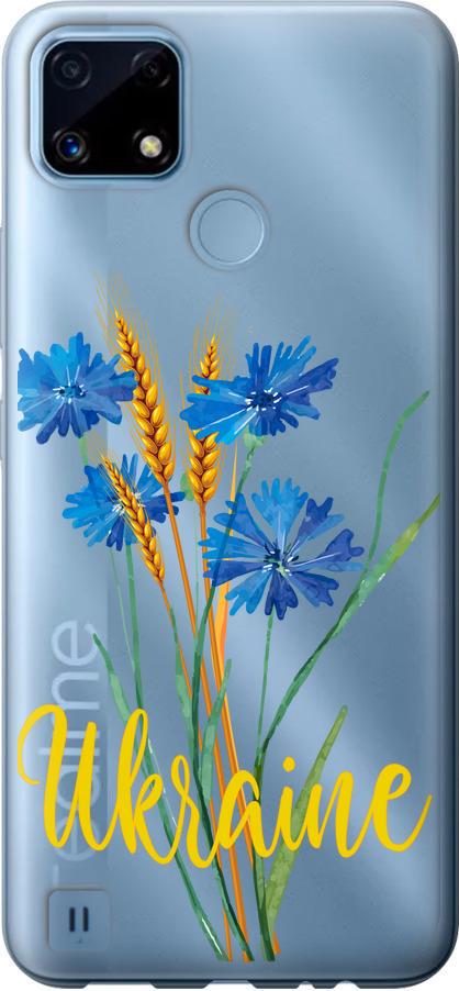 Чехол на Realme C21 Ukraine v2 (5445u-2321-42517)