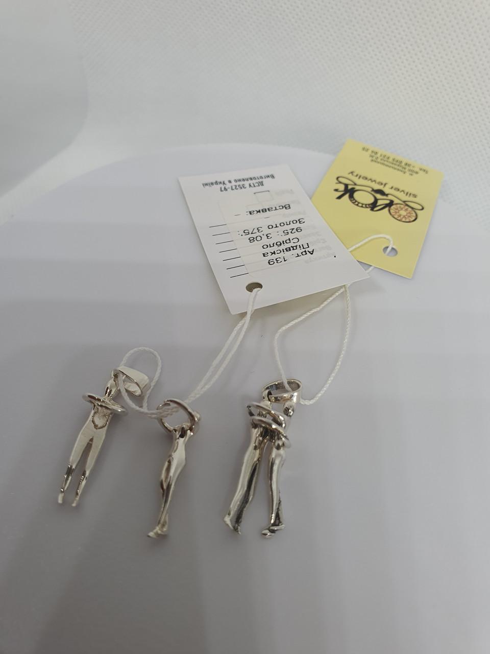 Срібна підвіска Пара закоханих (26943012) - фото 7