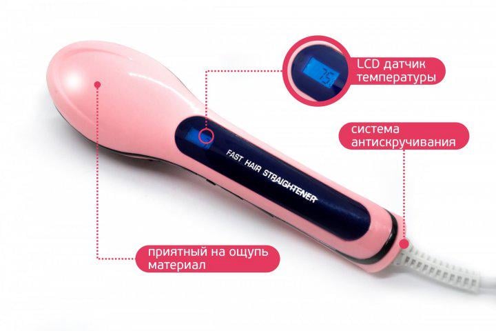 Расческа выпрямитель Fast Hair Straightener Розовый - фото 6