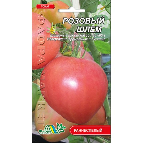 Насіння томату Рожевий шолом ранньостиглий 0,1 г (26114)