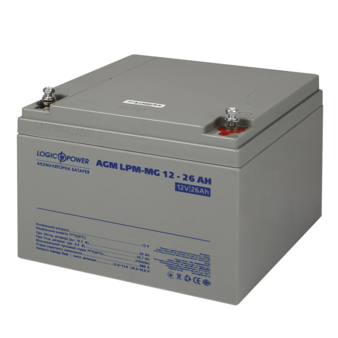 Аккумулятор мультигелевый AGM LogicPower LPM-MG 12-26 AH (0006557)
