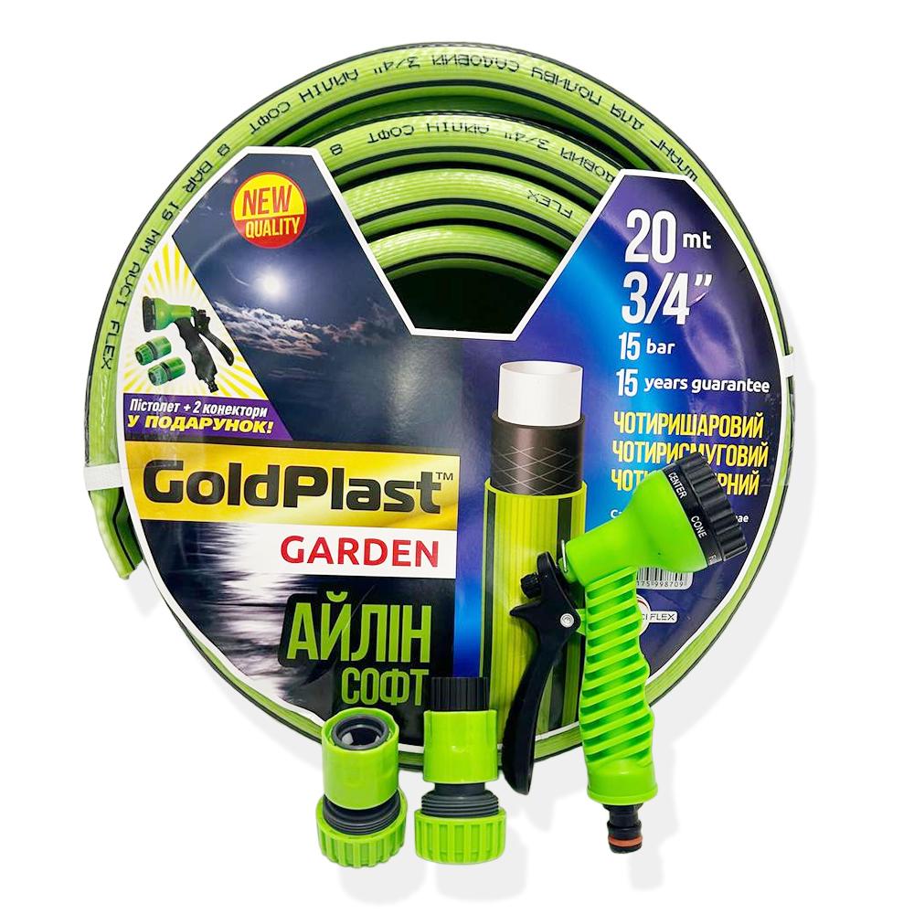 Шланг для полива Aylin 3/4" 19 мм 20 м (32066611) Шланг для полива Aylin 3/4" 19 мм 20 м (32066611)